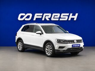 2018 Volkswagen Tiguan II, белый, 1799077 рублей, вид 1