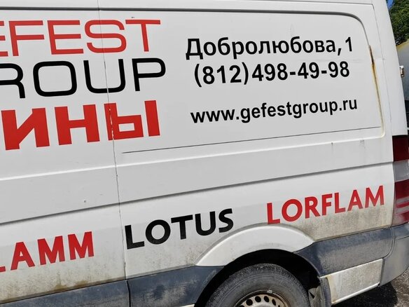 2012 Mercedes-Benz Sprinter, белый, 1350000 рублей - вид 9