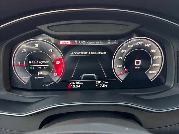 2020 Audi A6 40 TDI V (C8), серый, 5000000 рублей - вид 18