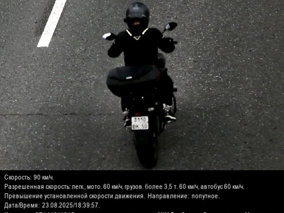 2016 Yamaha MT-09 (FZ-09), серый - вид 6