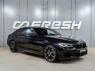 2020 BMW 5 серии 520d xDrive VII (G30/G31/G38) Рестайлинг, синий, 3899000 рублей, вид 1