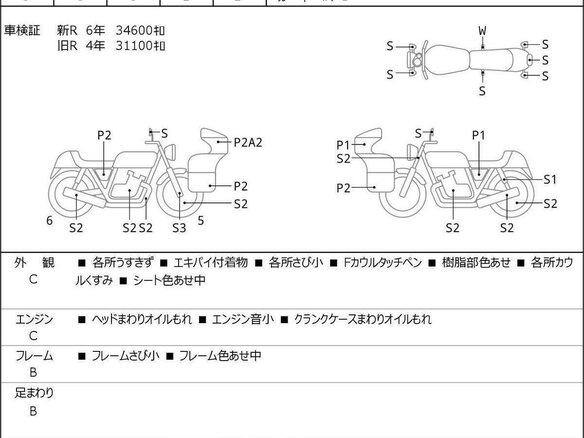 2013 Harley-Davidson Electra Glide, чёрный, 1050000 рублей - вид 39