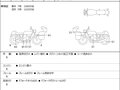 2005 Honda VTX 1800, чёрный, 875000 рублей - вид 6
