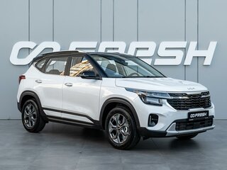 2026 Kia Seltos I Рестайлинг, белый, 2840000 рублей, вид 1