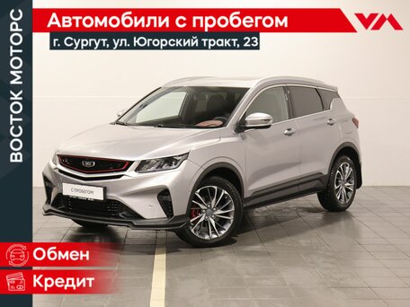 Belgee X50