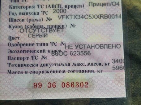 2000 Krone SDC 27, серебристый, 450000 рублей, вид 1