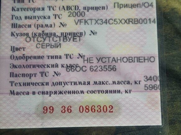 2000 Krone SDC 27, серебристый, 450000 рублей