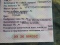 2000 Krone SDC 27, серебристый, 450000 рублей