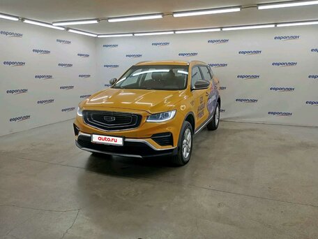 Geely Atlas Pro