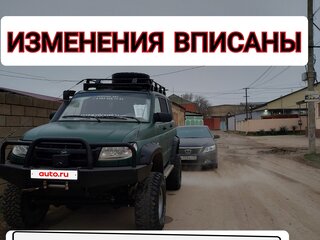 2008 УАЗ Патриот 3163 I, зелёный, 880000 рублей, вид 2