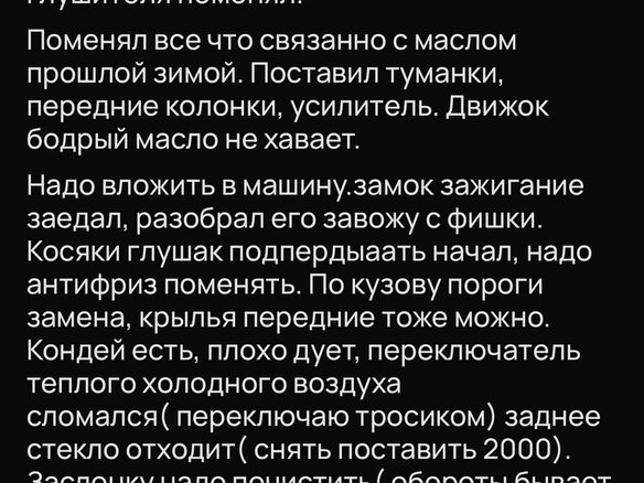 2008 Chevrolet Lanos I, чёрный - вид 12