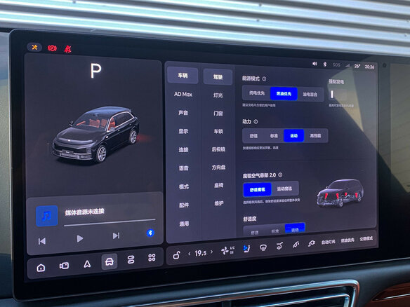 2023 Li Auto (Lixiang) L7 I, чёрный - вид 27