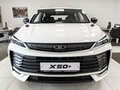 2026 Belgee X50+, белый - вид 3
