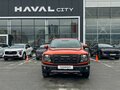 2026 Haval Dargo I Рестайлинг, оранжевый - вид 1