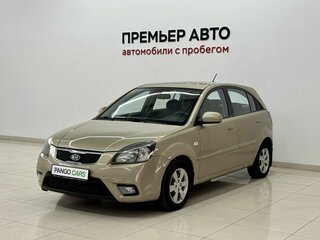 2010 Kia Rio II Рестайлинг, бежевый, 390000 рублей, вид 1