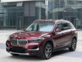 2022 BMW X1 18i sDrive III (U11/U12), пурпурный - вид 1