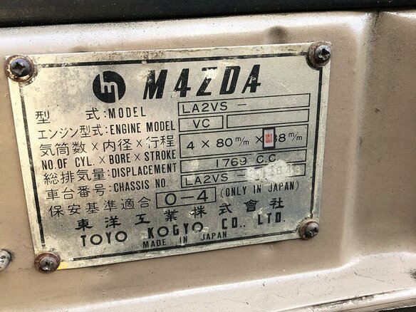 1977 Mazda 929 LA2, коричневый - вид 18