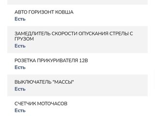 2023 MST ST 13.35, жёлтый, 800000 рублей, вид 1