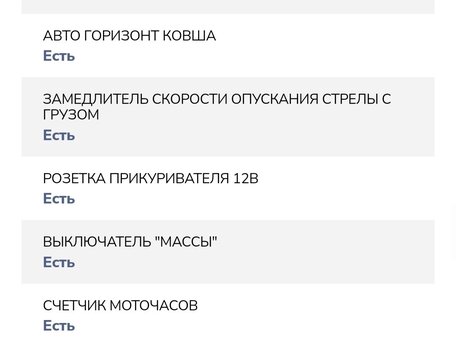 2023 MST ST 13.35, жёлтый, 800000 рублей, вид 1