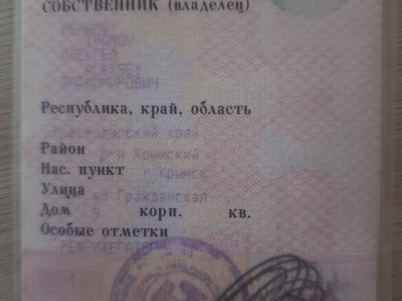 2000 Krone SDR 27, белый, 999999 рублей - вид 7
