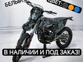 2026 Kews K16, чёрный, 215000 рублей