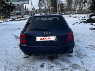1998 Audi A4 I (B5), синий, 350000 рублей, вид 5