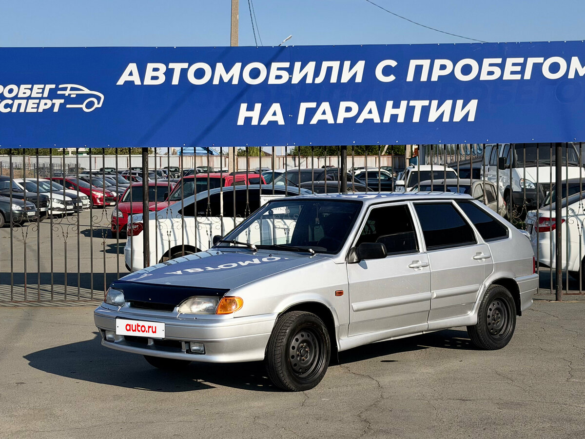 Открыть фотографии: Lada (ВАЗ) 2114