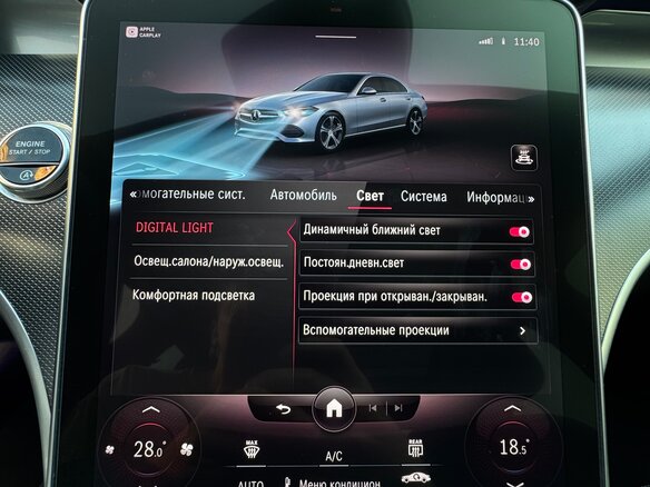 2021 Mercedes-Benz C-Класс 300 V (W206), красный, 3600000 рублей - вид 21