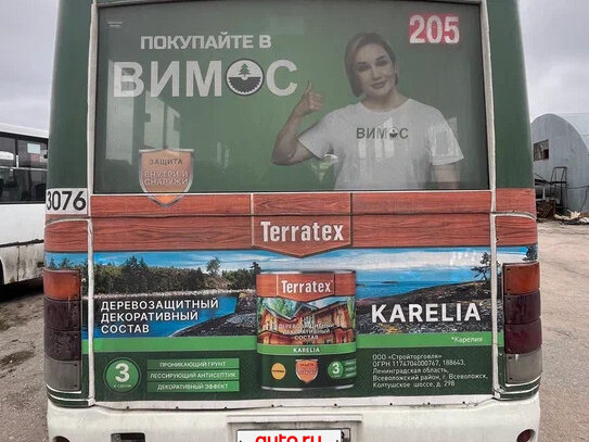 2015 ПАЗ 3204, белый, 260000 рублей - вид 4