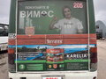 2015 ПАЗ 3204, белый, 260000 рублей - вид 4