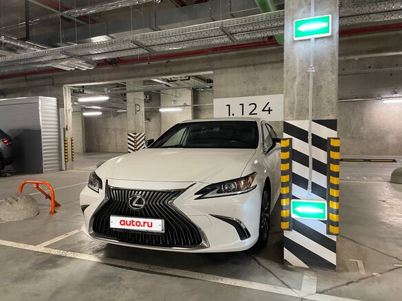 2020 Lexus ES 250 VII, белый, 4330000 рублей