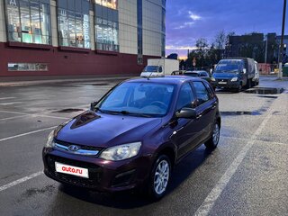 2014 Lada (ВАЗ) Kalina II, пурпурный, 450000 рублей, вид 1