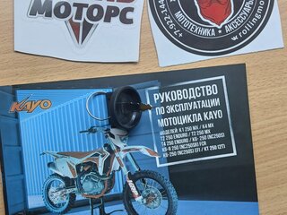 2023 Kayo K1 250 MX, оранжевый, 145000 рублей, вид 5