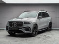 2026 Mercedes-Benz GLS 450 d II (X167) Рестайлинг, серый