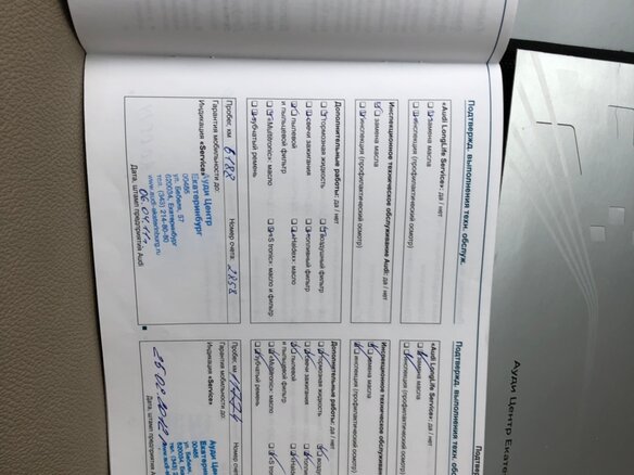 2010 Audi Q5 I (8R), чёрный - вид 11