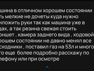 2010 Ford Mondeo IV Рестайлинг, белый, 550000 рублей, вид 5