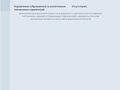 2021 МАЗ 6430, красный, 4950000 рублей - вид 6