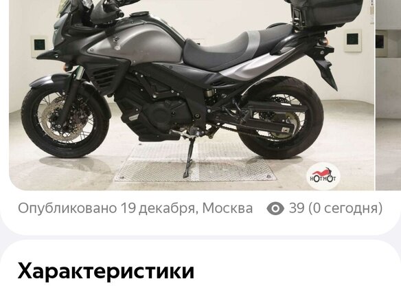 2015 Suzuki V-Strom DL 650, серый, 719000 рублей - вид 11