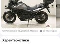 2015 Suzuki V-Strom DL 650, серый, 719000 рублей - вид 11