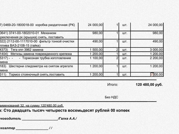 2013 УАЗ 3909, белый, 600000 рублей - вид 8