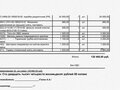 2013 УАЗ 3909, белый, 600000 рублей - вид 8