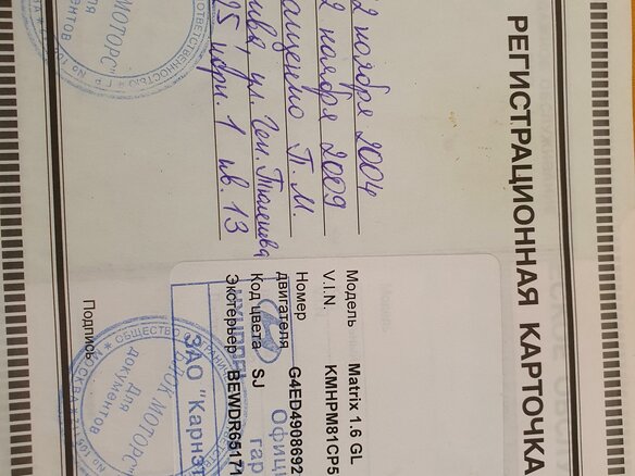 2004 Hyundai Matrix I, серый, 628000 рублей - вид 7
