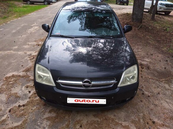 2003 Opel Vectra C, чёрный, 520000 рублей - вид 1