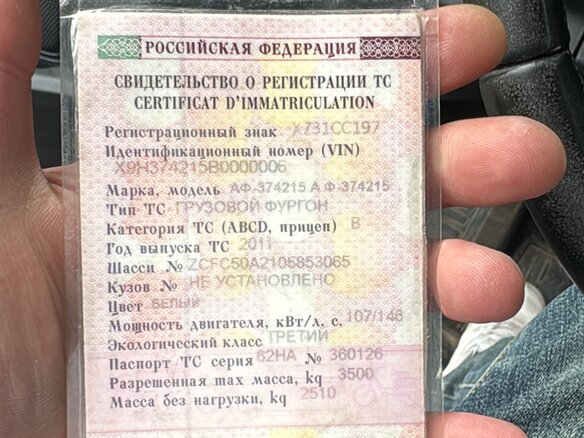 2011 Iveco Daily, белый, 500000 рублей