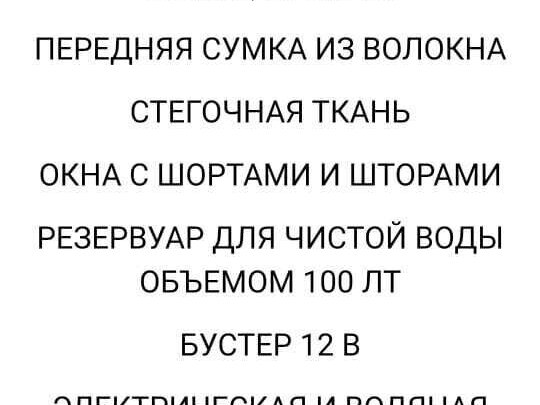 2024 Semi Trailer P339VZ, белый, 2500000 рублей - вид 18