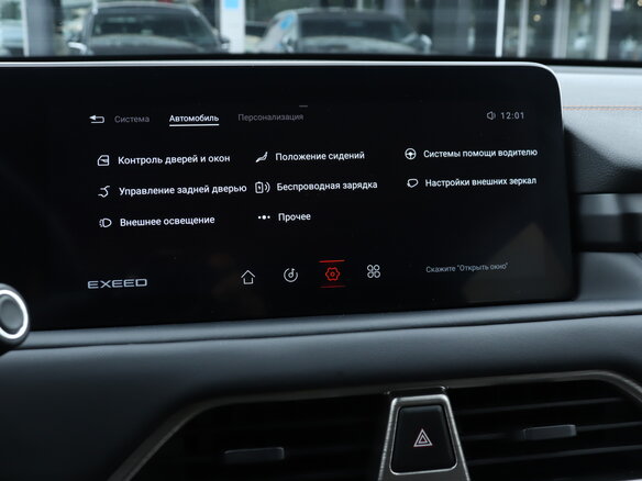 2022 Exeed TXL I Рестайлинг, чёрный - вид 15