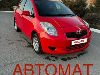 2007 Toyota Yaris II, красный, 585000 рублей, вид 1