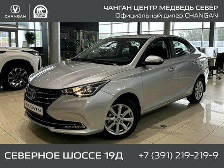 Changan Alsvin