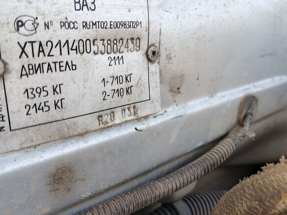 2005 Lada (ВАЗ) 2114, серебристый, 50000 рублей - вид 10