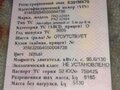 2005 ПАЗ 3205, белый